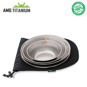 AMG 에이엠지티타늄 접시세트(4pcs) 파우치 포함 백패킹 접시 미니멀 그릇