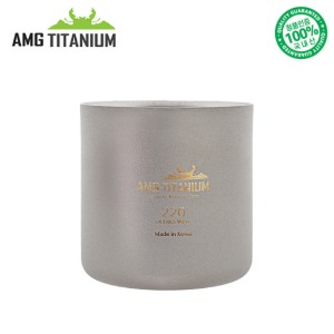 [AMG] 티타늄 머그컵 더블월 티탄이중머그(샌딩) 220ml 티탄찻잔